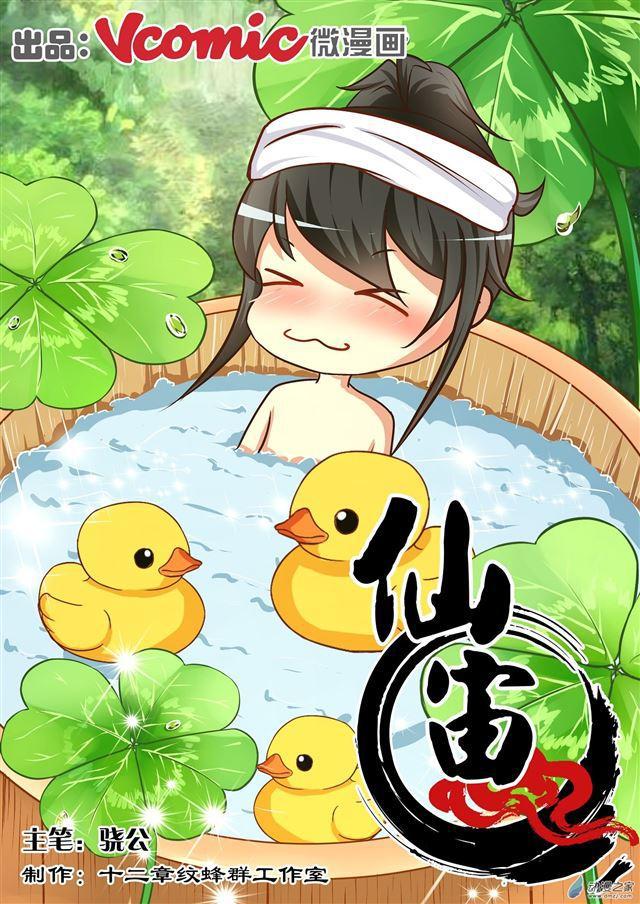 第08话0