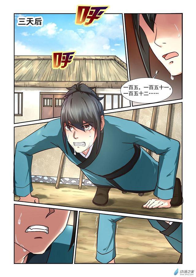 第08话5