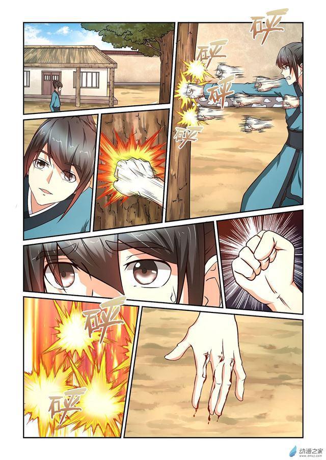 第08话7
