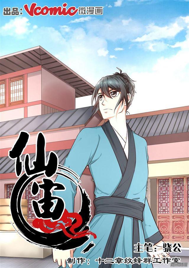 第9话0