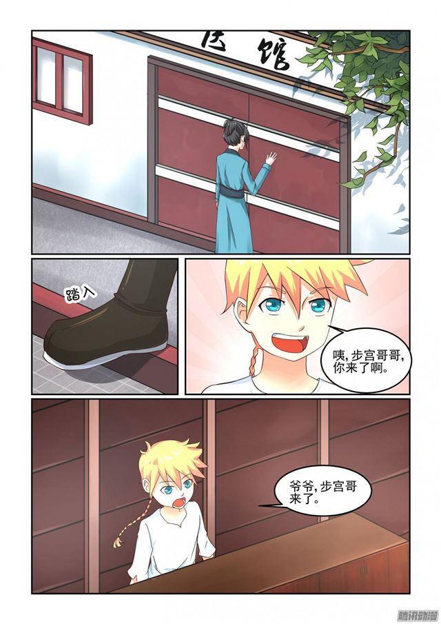 第9话1