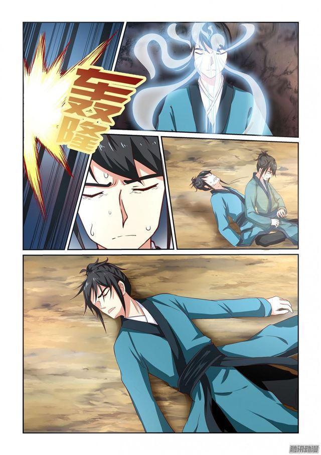 第9话11