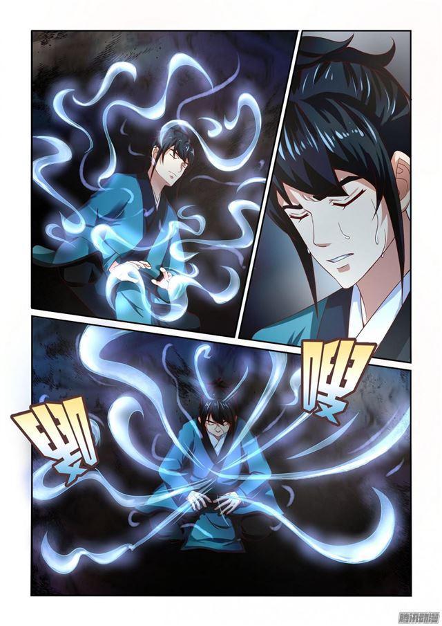第9话8