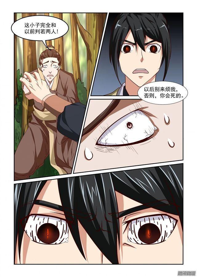 第11话11