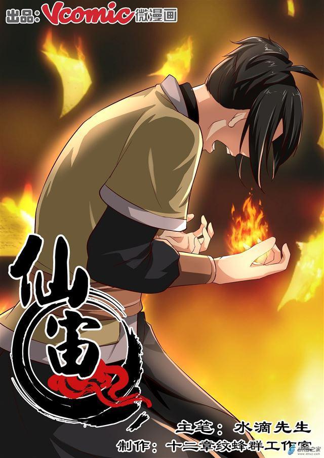 第12话0