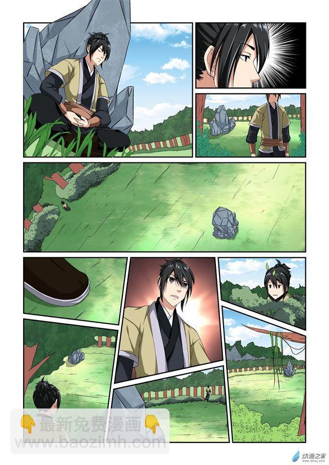 第13话1