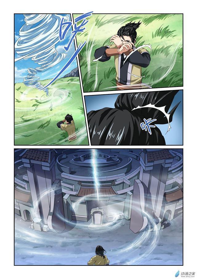 第13话4