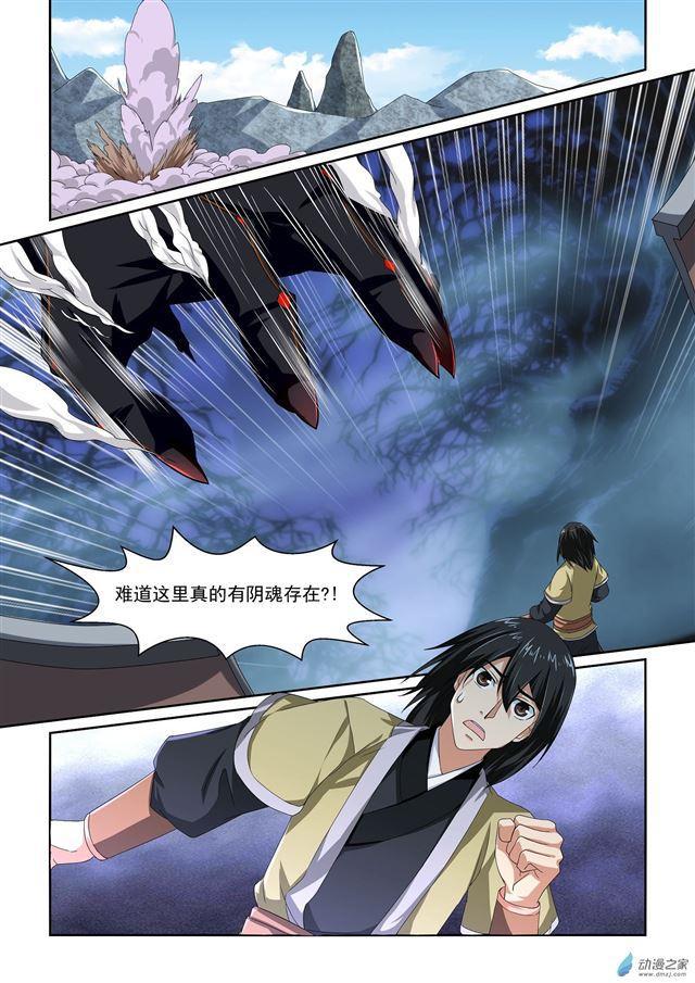 第13话6