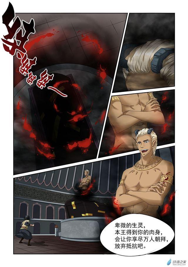 第14话1