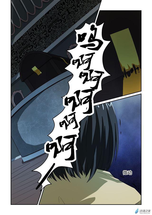 第14话10