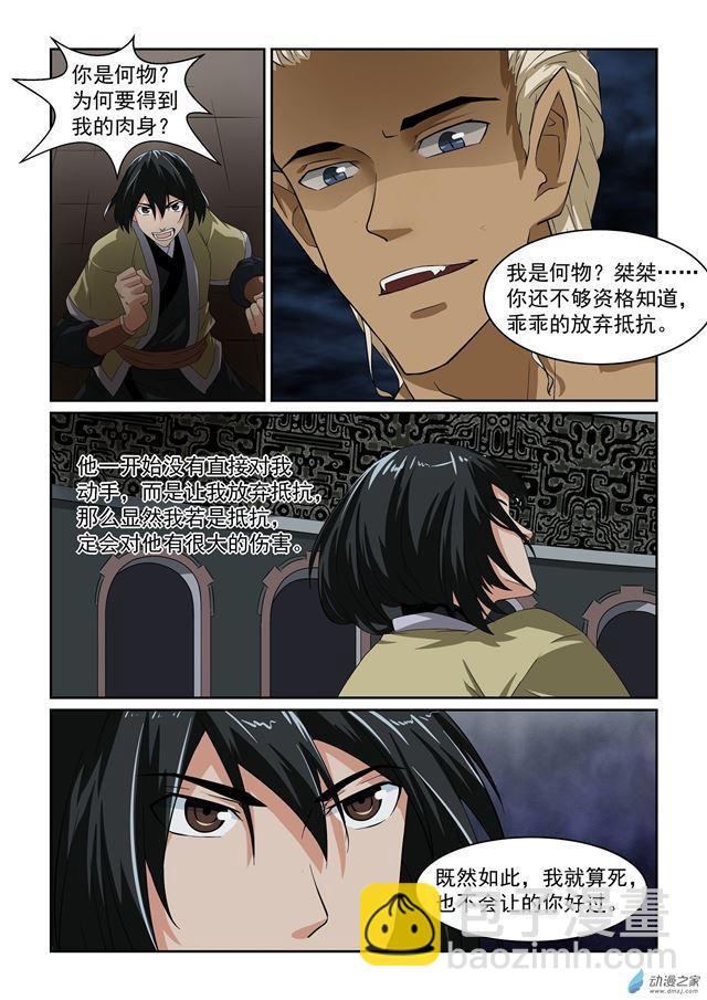 第14话2