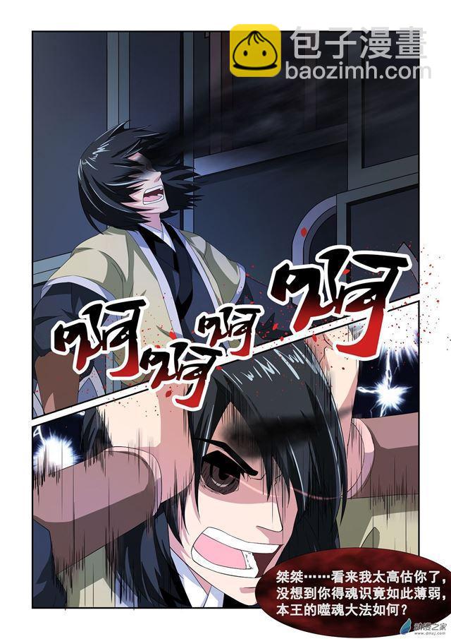 第14话5