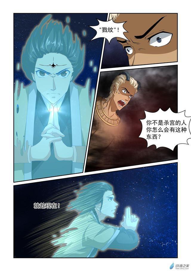 第14话8