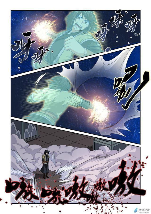 第14话9