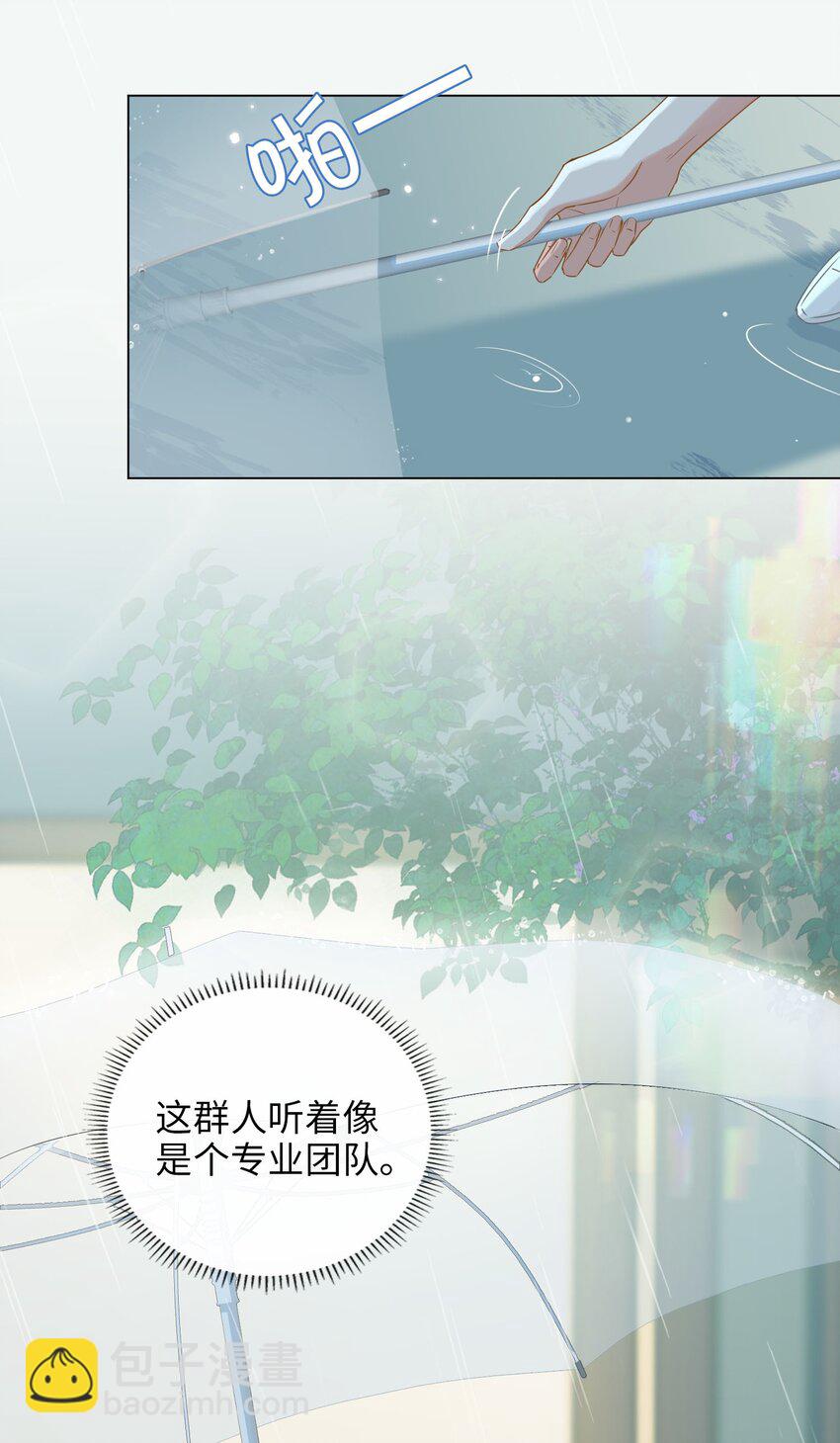 001 粗心小妖怪11