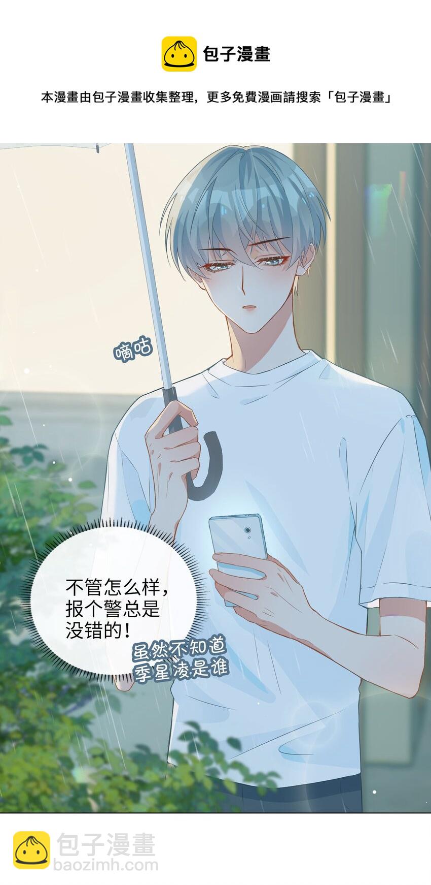 001 粗心小妖怪12