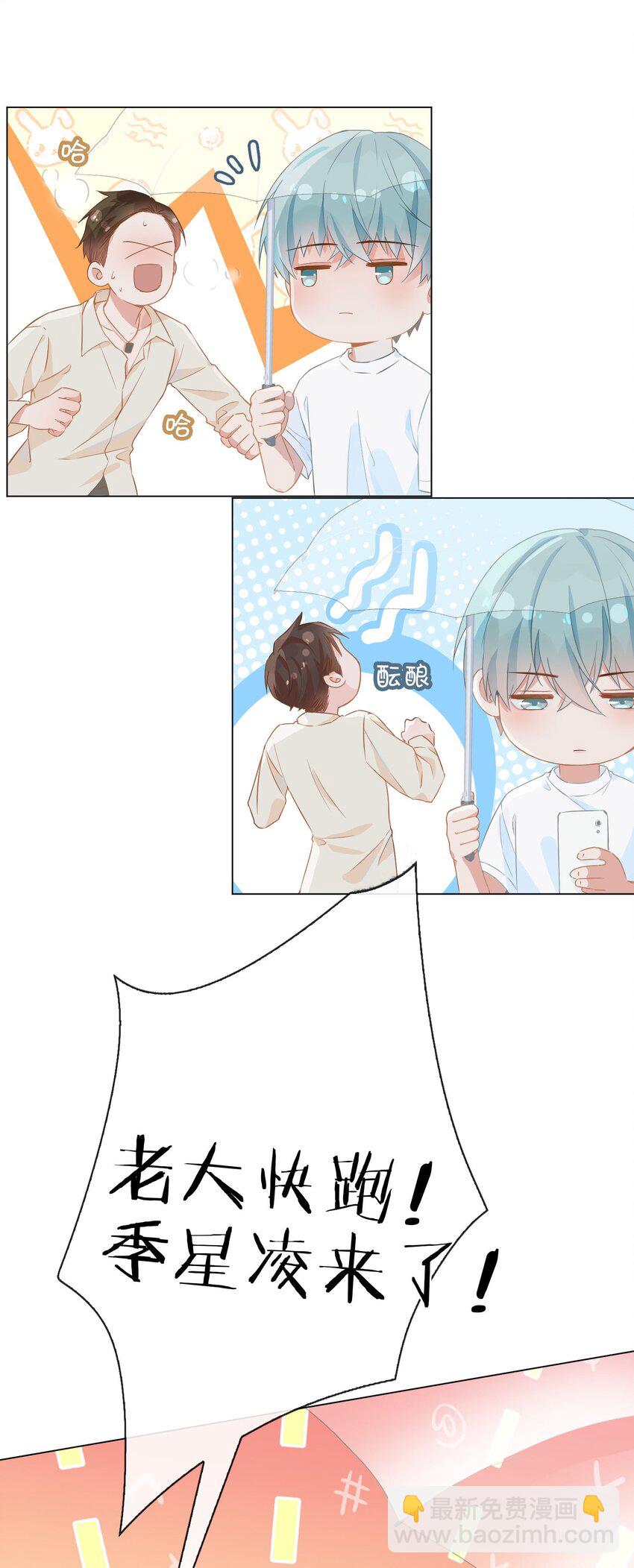 001 粗心小妖怪13