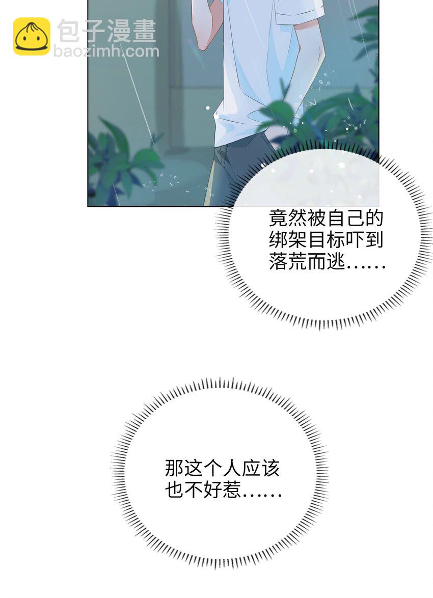 001 粗心小妖怪18