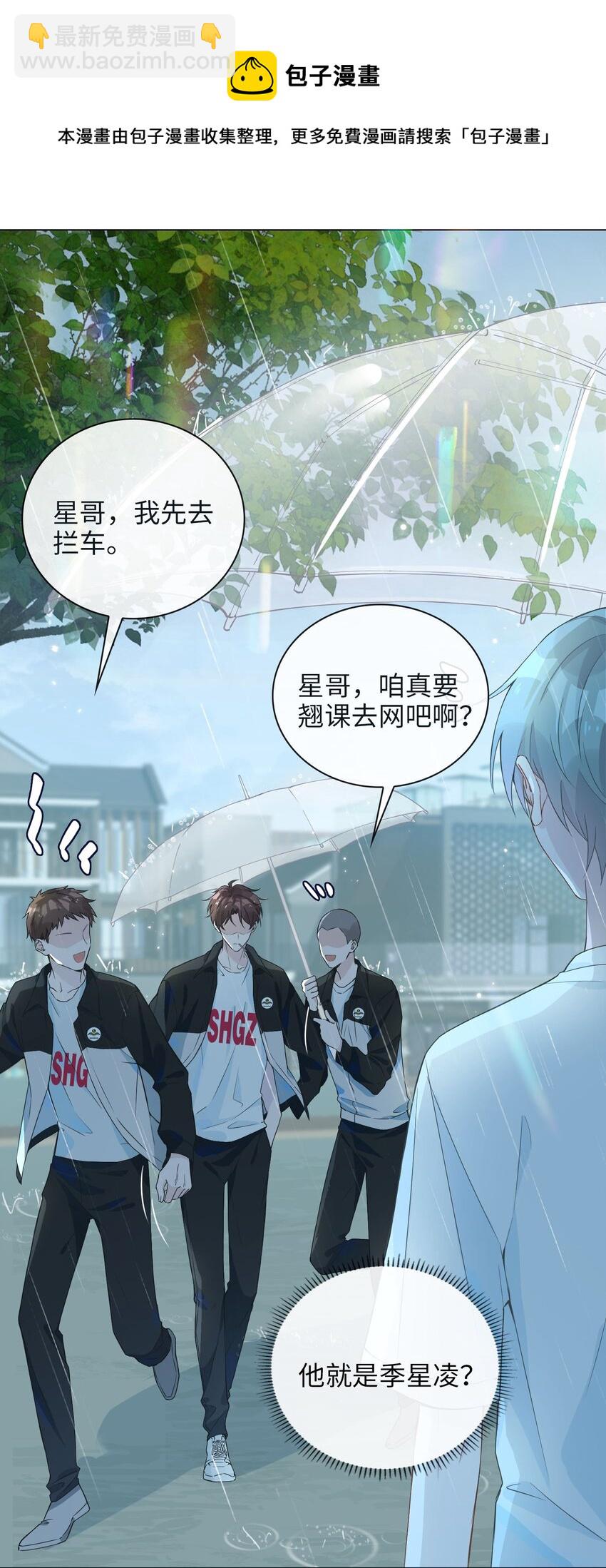 001 粗心小妖怪20