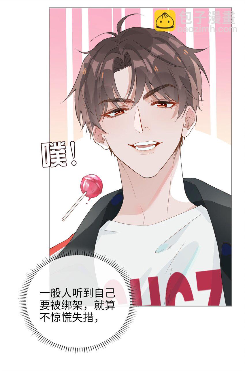 001 粗心小妖怪31
