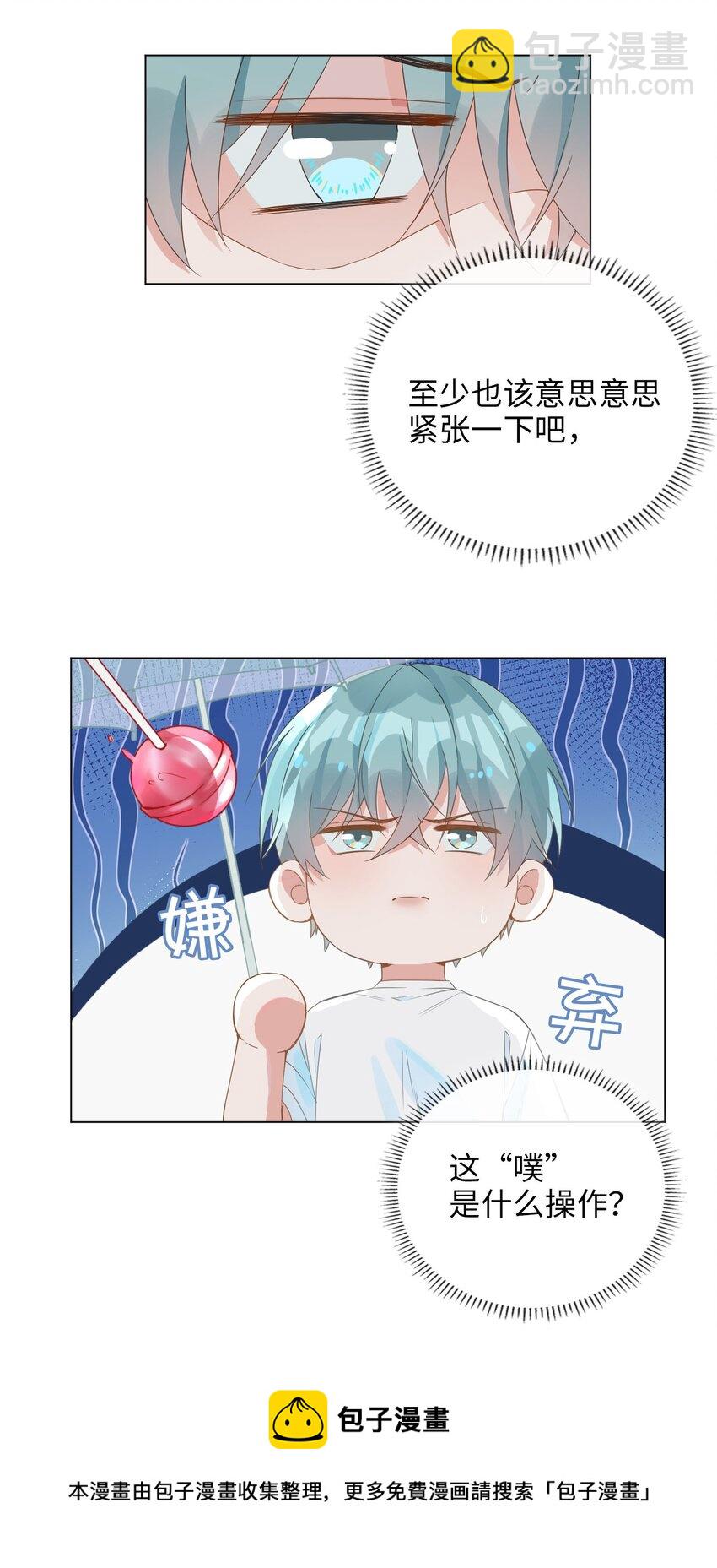 001 粗心小妖怪32