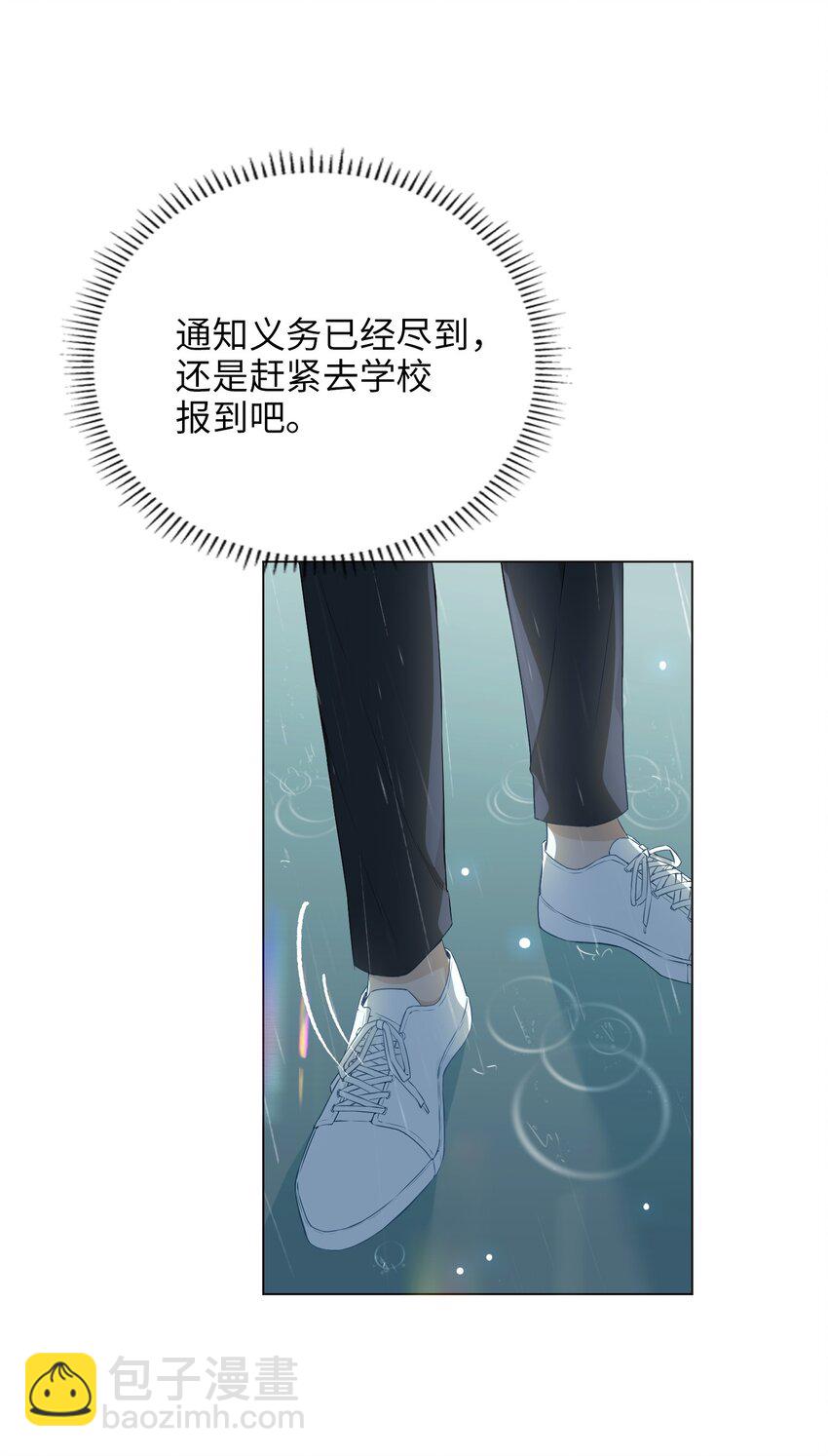 001 粗心小妖怪33