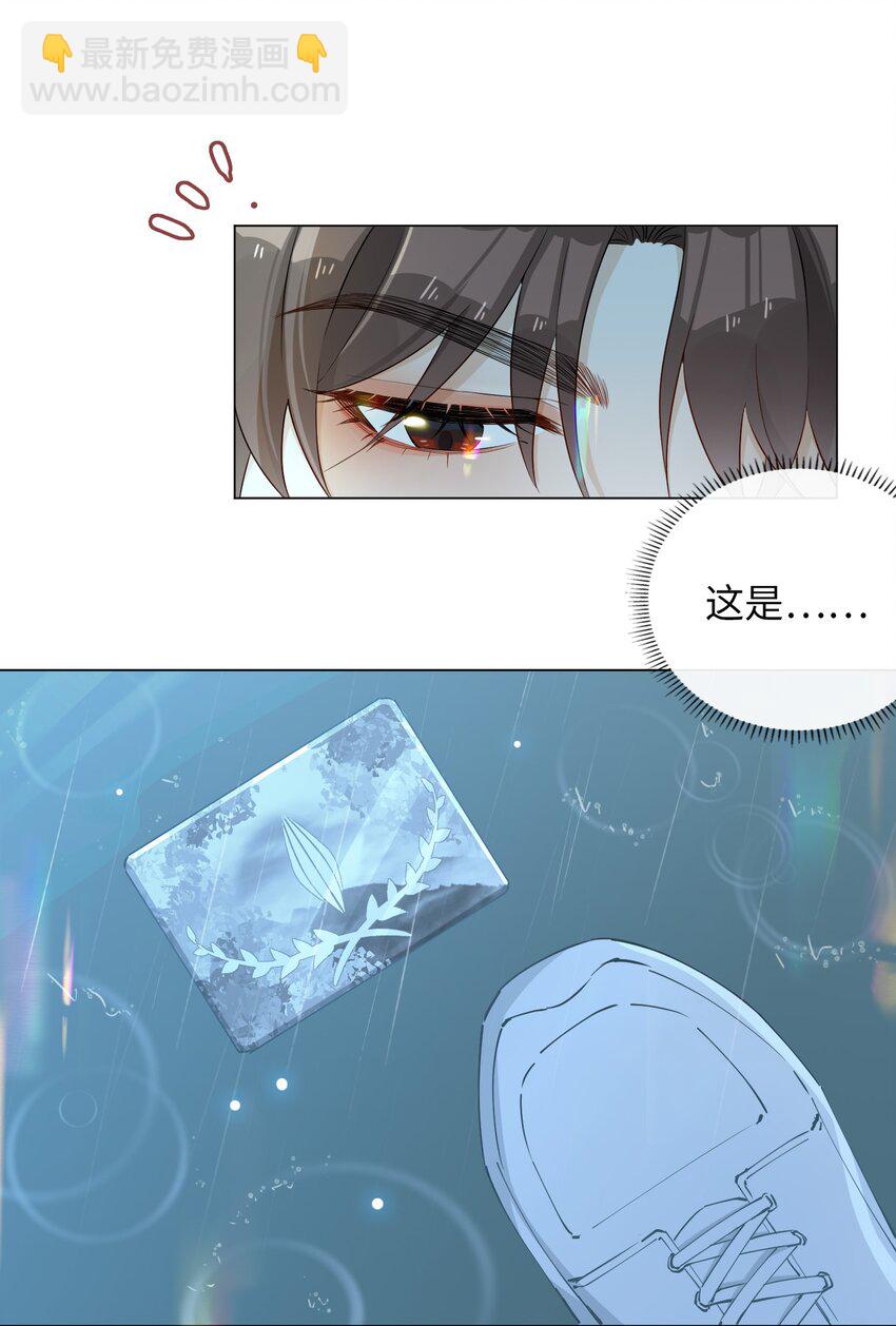 001 粗心小妖怪35