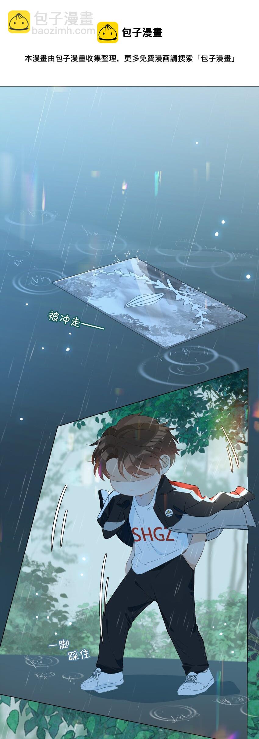 001 粗心小妖怪36