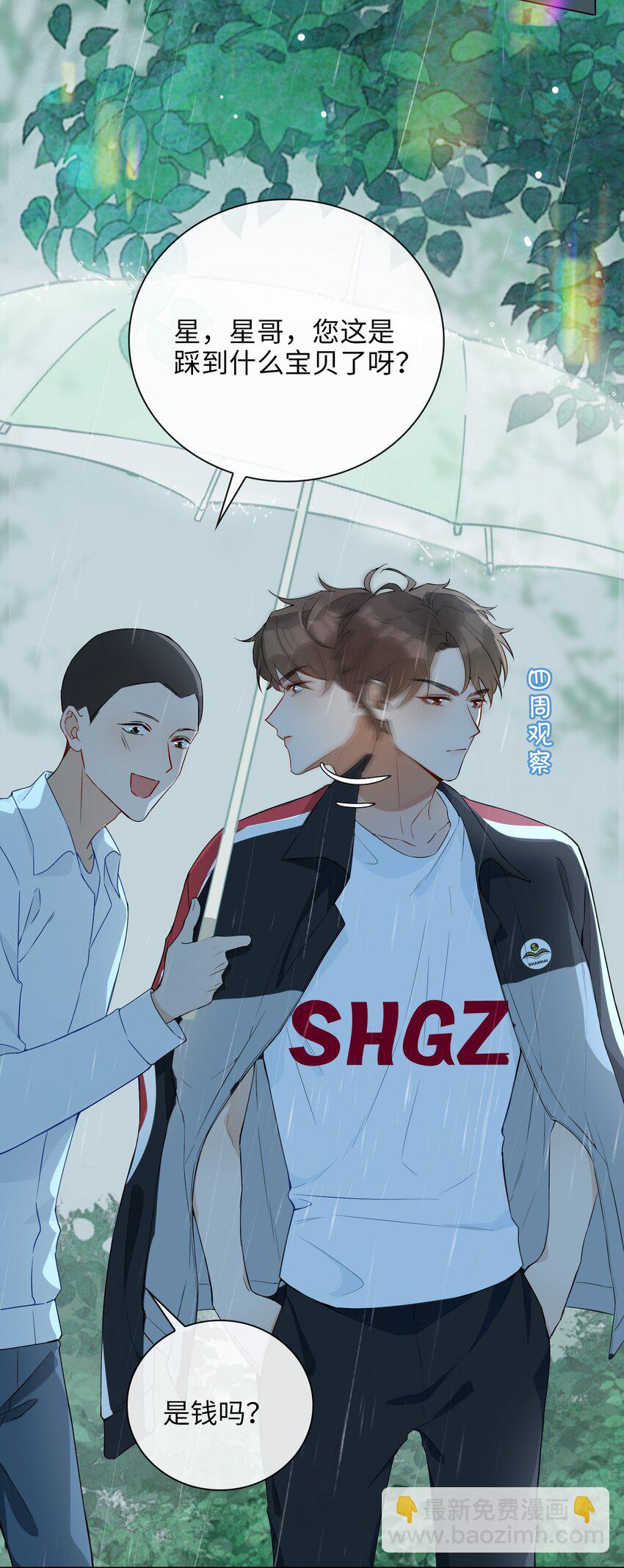 001 粗心小妖怪37