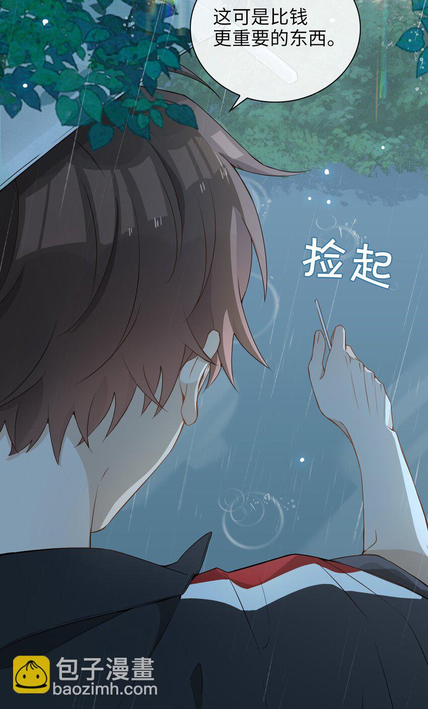 001 粗心小妖怪39