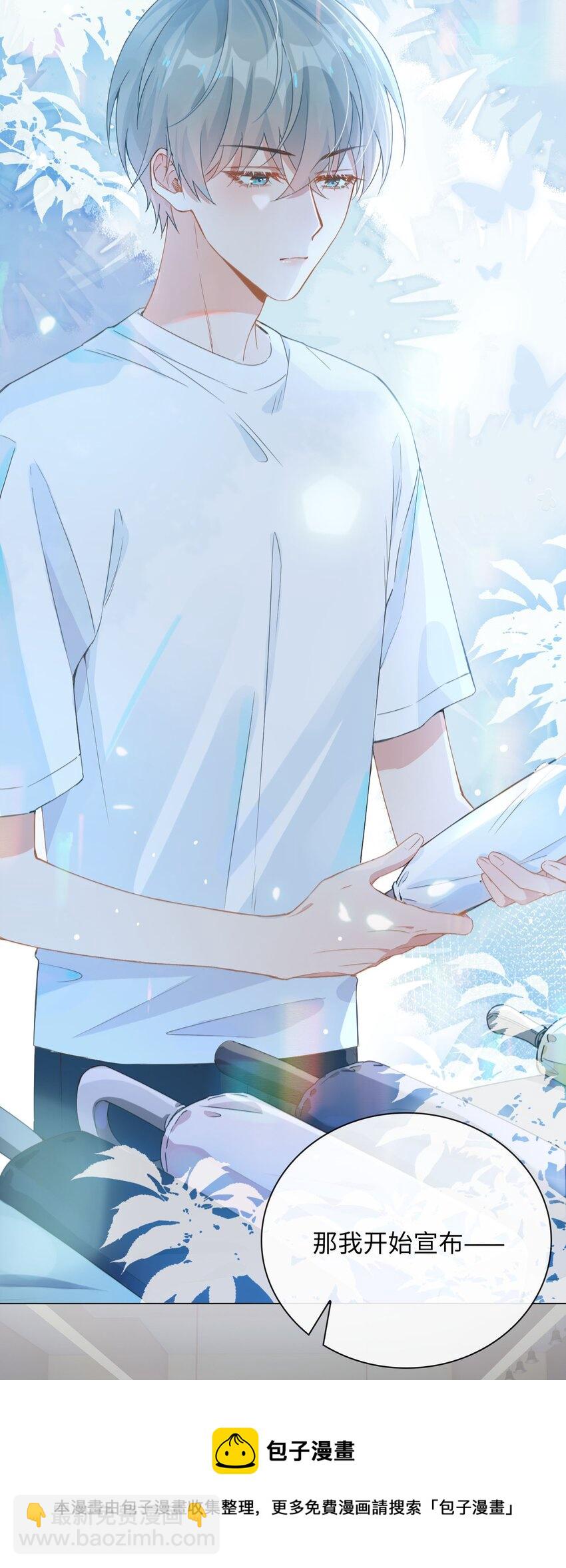 001 粗心小妖怪4