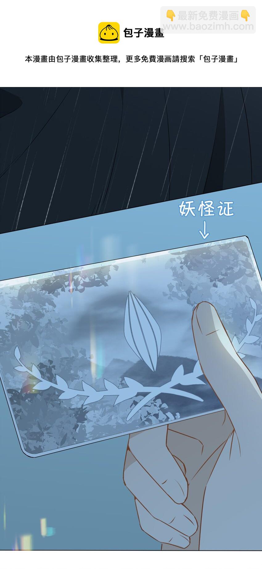 001 粗心小妖怪40