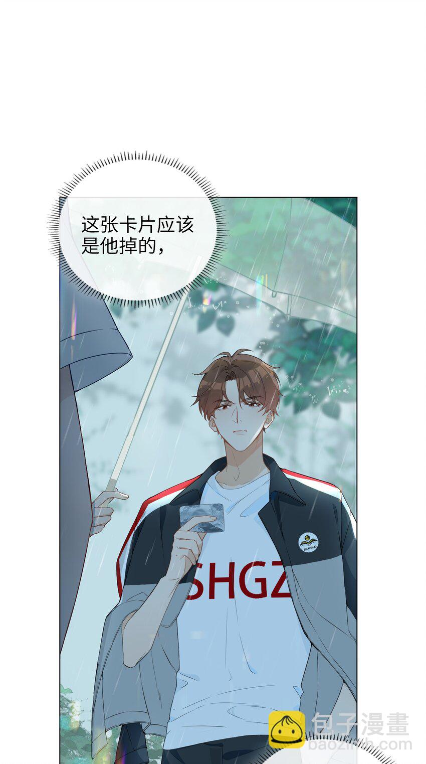 001 粗心小妖怪41