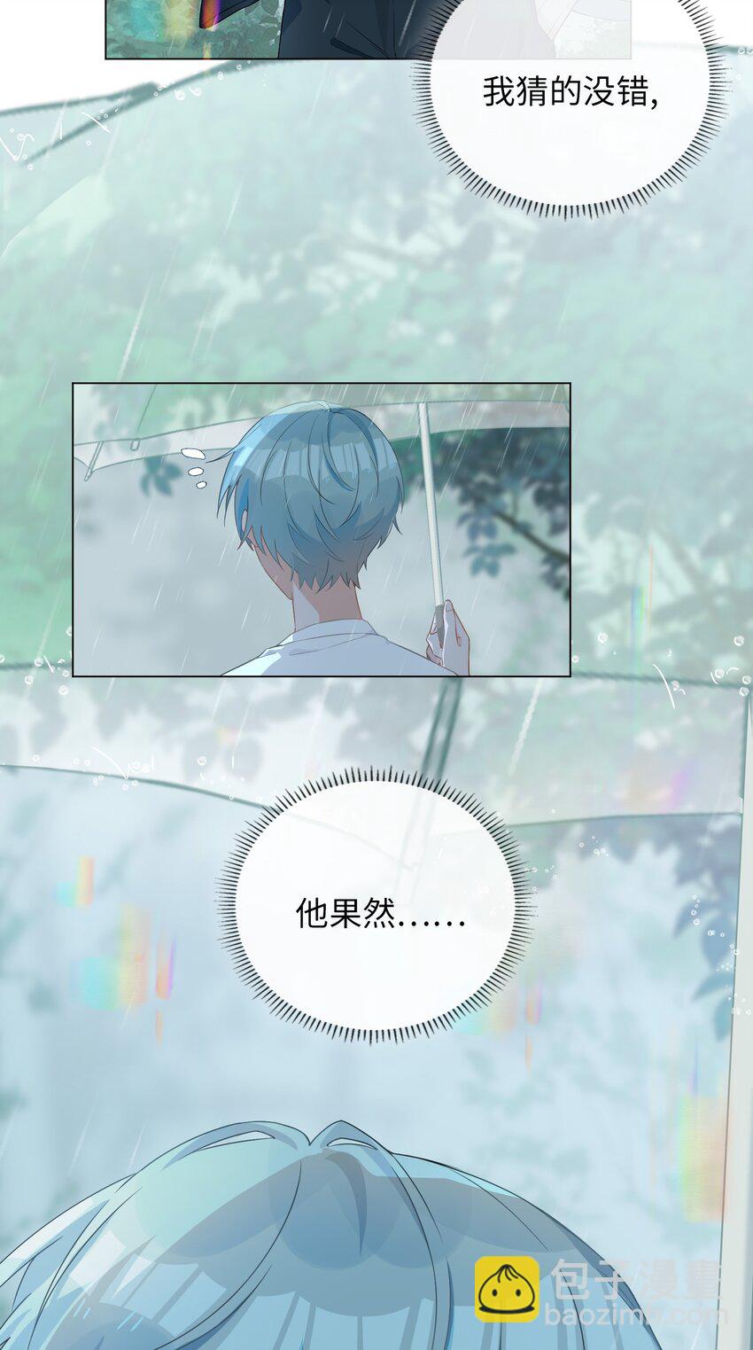 001 粗心小妖怪42
