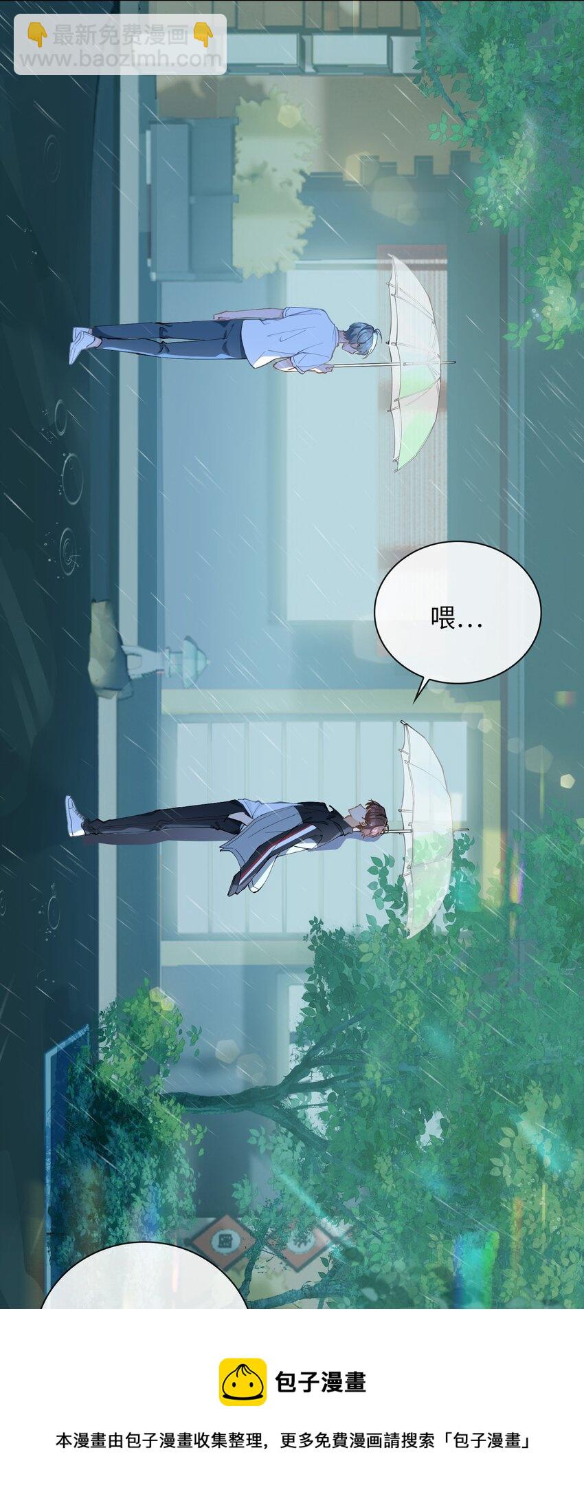 001 粗心小妖怪44