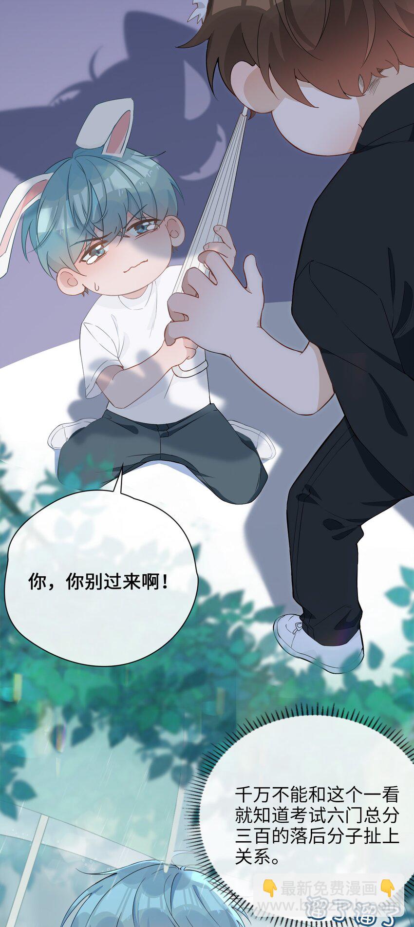 001 粗心小妖怪47