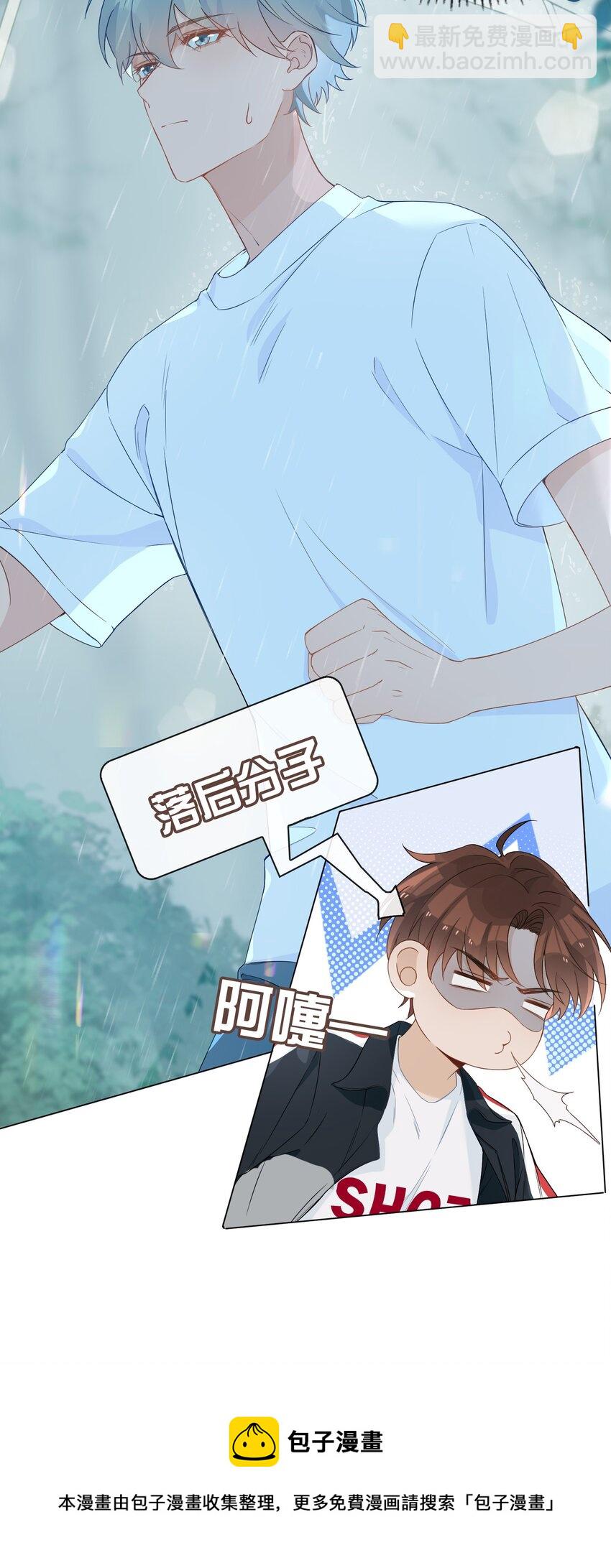 001 粗心小妖怪48