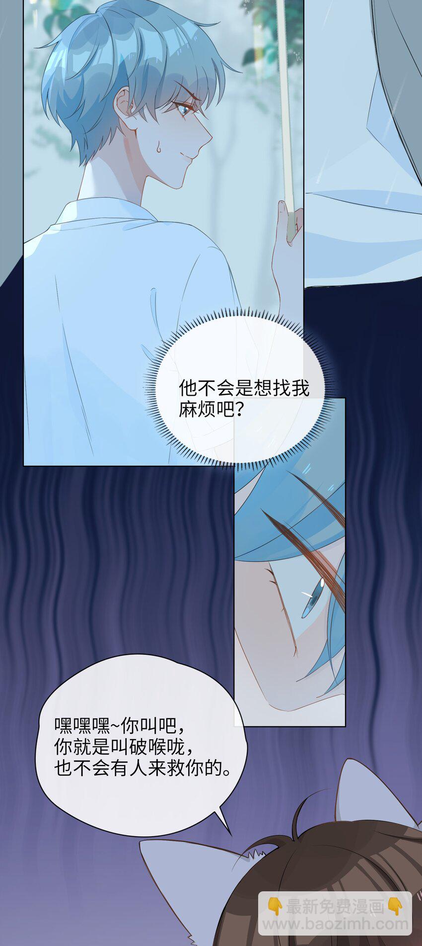 001 粗心小妖怪50