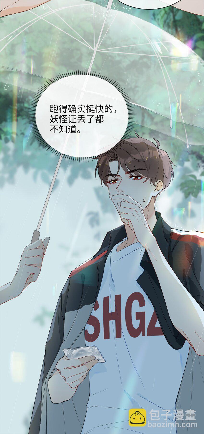001 粗心小妖怪55