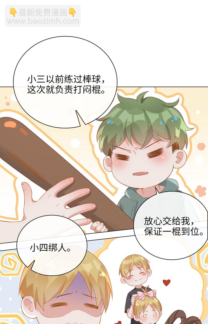 001 粗心小妖怪6