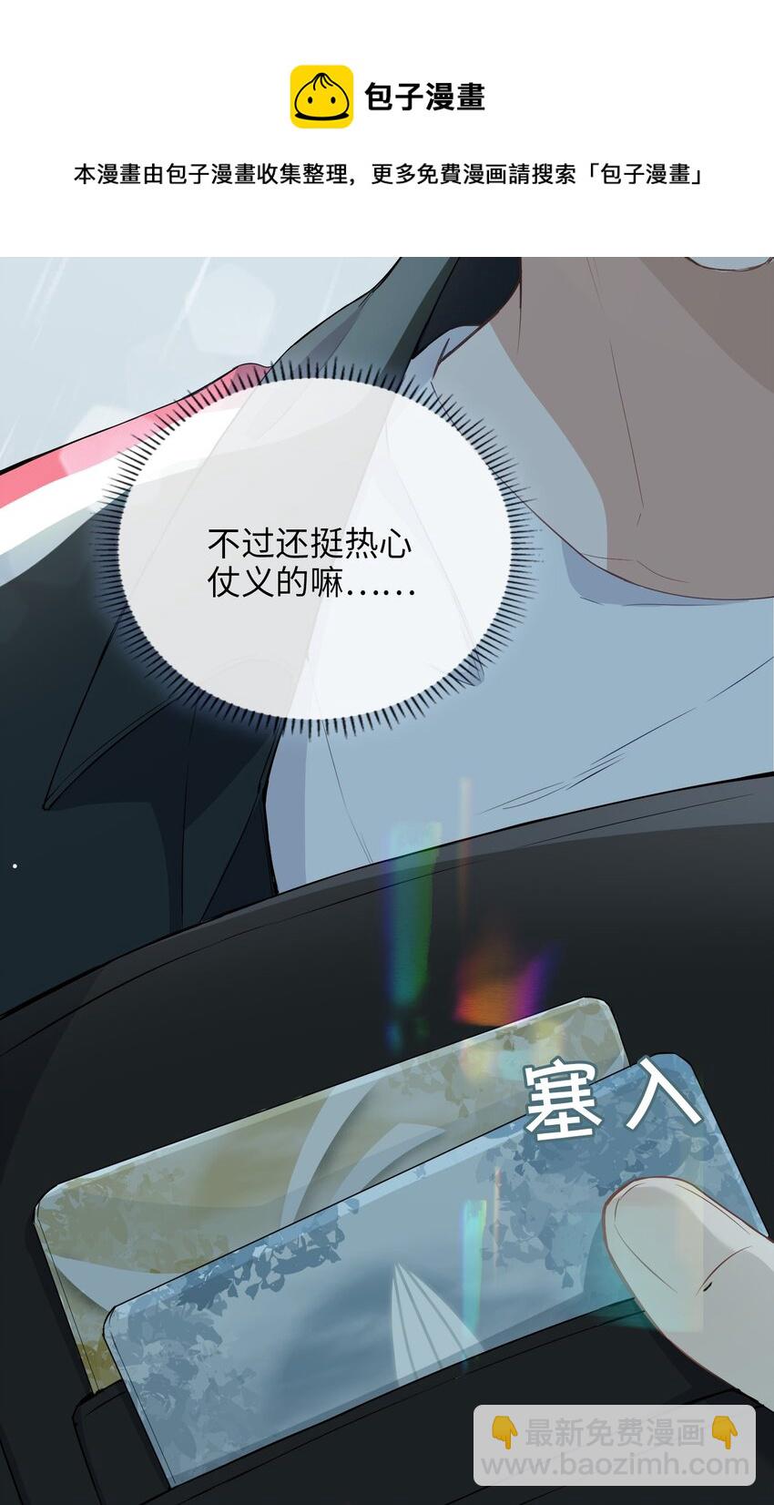 001 粗心小妖怪60