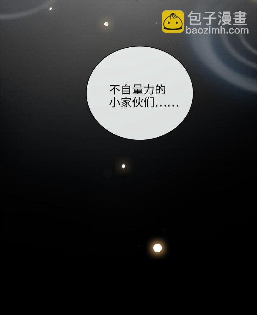 001 粗心小妖怪65