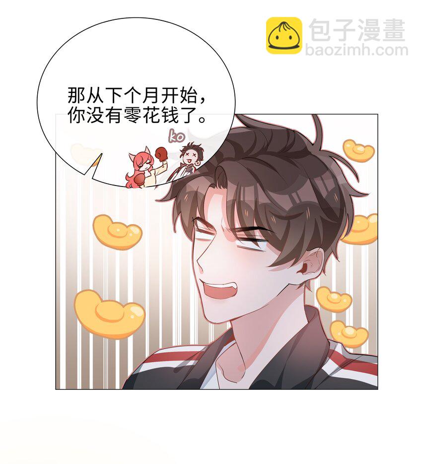 007 孤男寡男，共处一室15