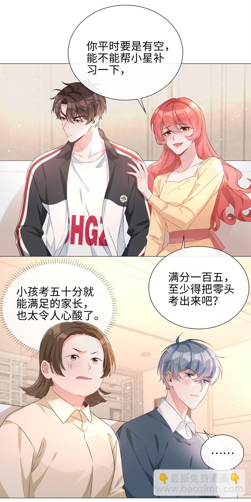 007 孤男寡男，共处一室18