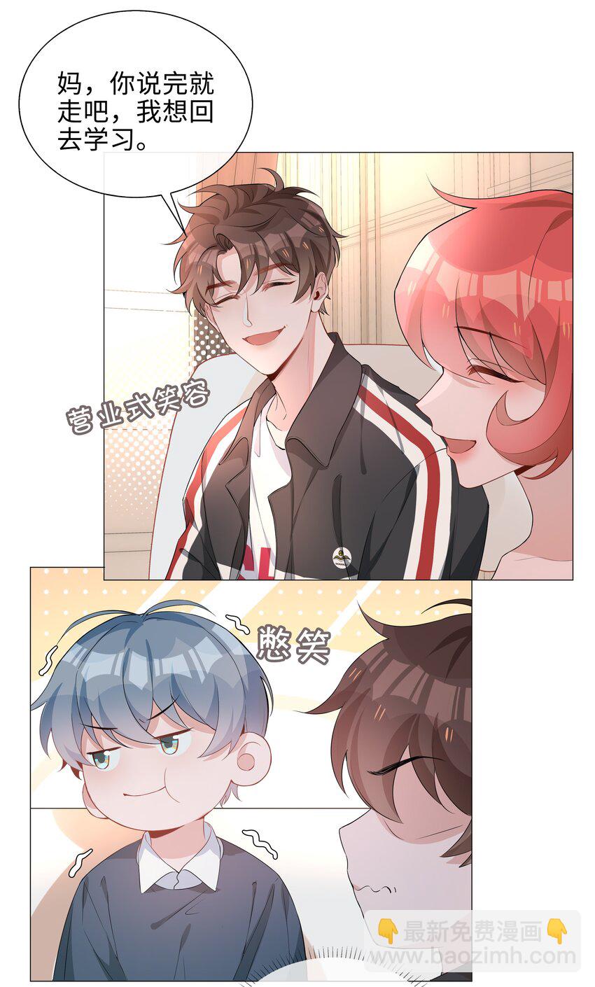 007 孤男寡男，共处一室19