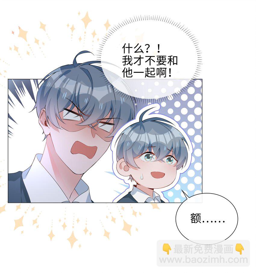 007 孤男寡男，共处一室21