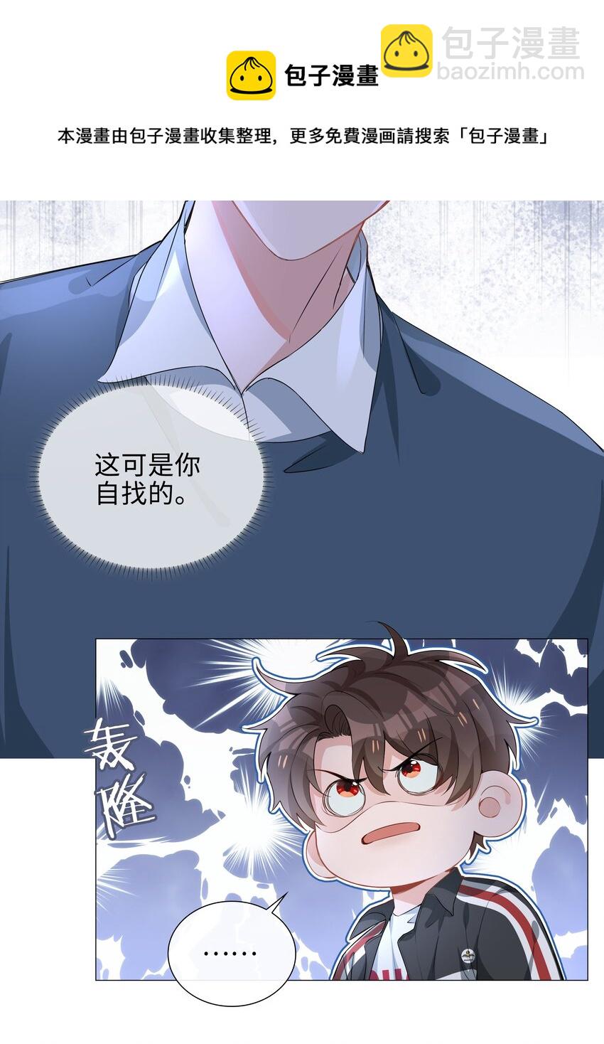 007 孤男寡男，共处一室24