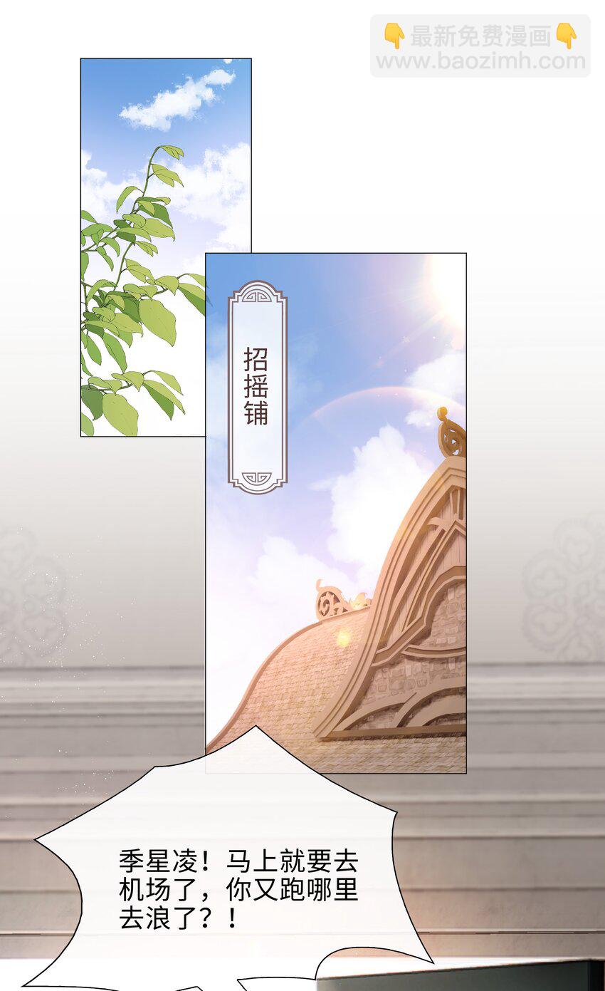 015 在掉马的边缘试探2