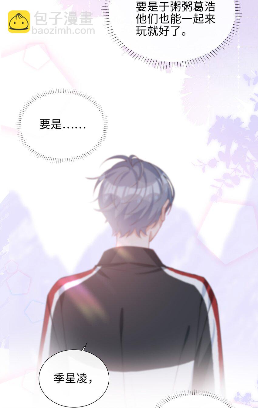 015 在掉马的边缘试探27