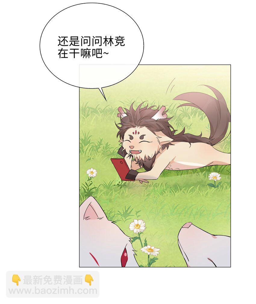 015 在掉马的边缘试探32